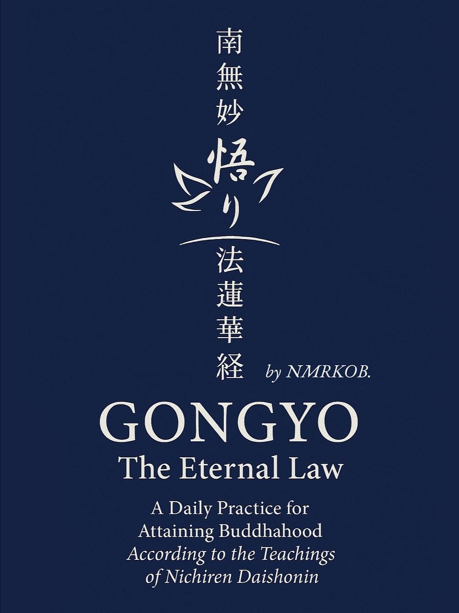 Gongyo: The Eternal Law – Nichiren Daishonin's Daily Practice Book product image (3)