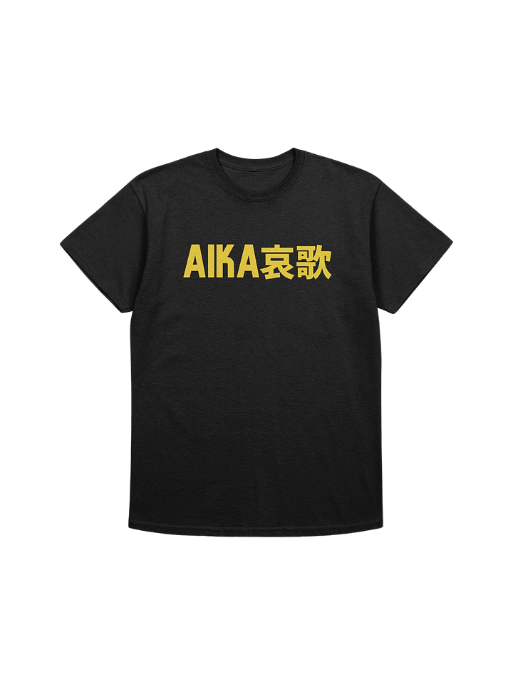 Aika Modena Yellow T product image (1)