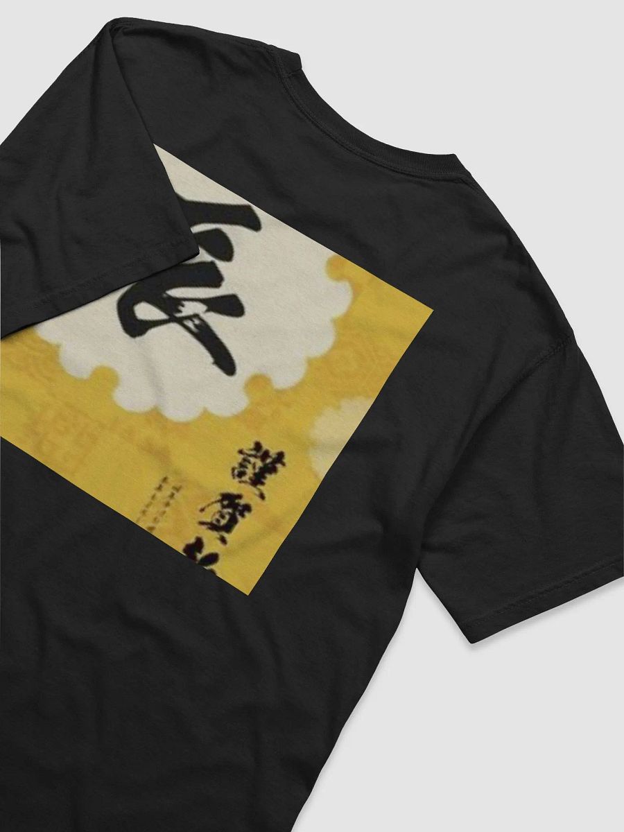 Man T-Shirt Japanise Style Garment-Dyed Heavyweight product image (4)