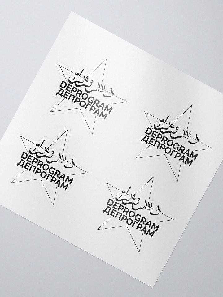 The Star Sticker product image (2)