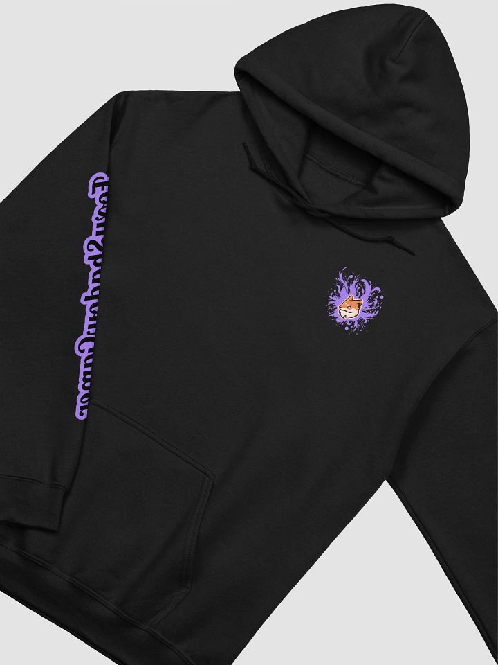 FoxyShadowGamer Gildan Hoodie product image (2)