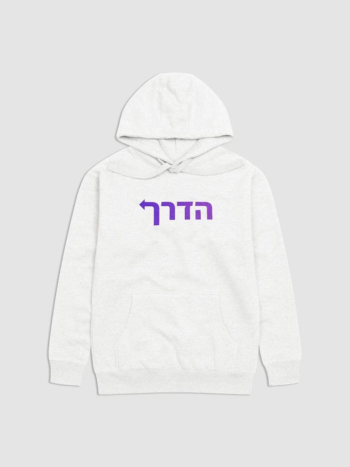 The Way Hoodie product image (1)