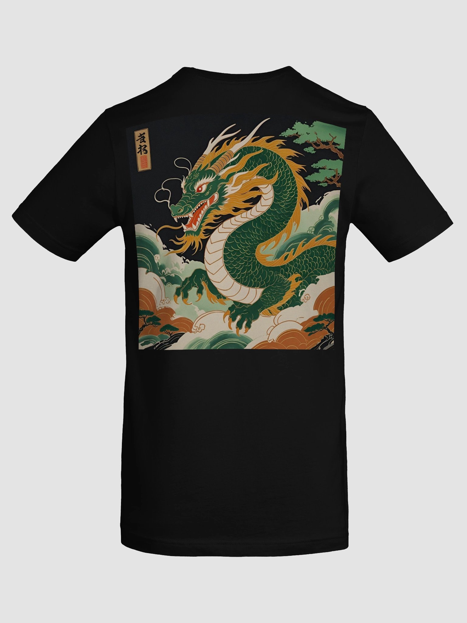 Ryoshin - Fukutsu no Ryu (Indomitable Dragon), Ancient Ryū Collection, T-Shirt, Back Design product image (10)