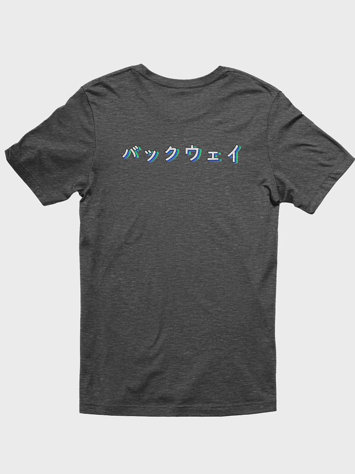 Frontways/Backways - Unisex Tee product image (2)