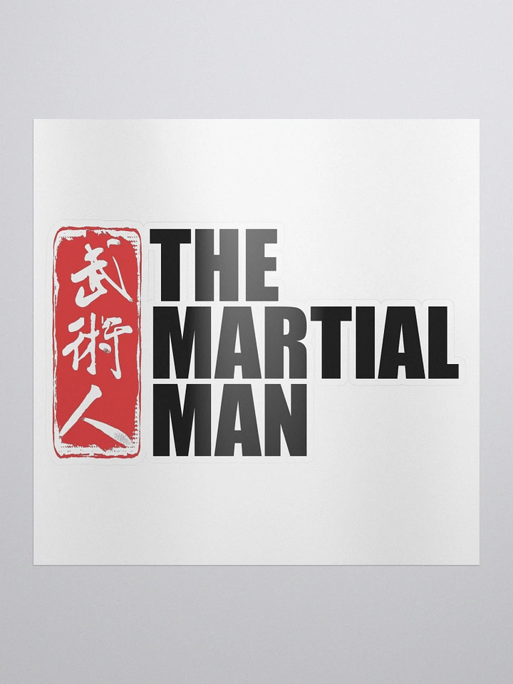 The Martial Man - Vinyl Sticker product image (1)