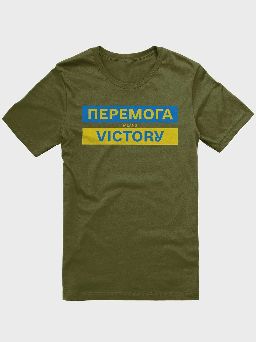 Victory product image (1)