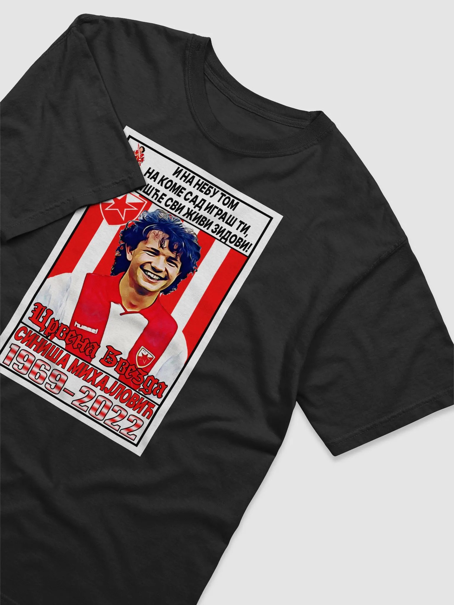 Siniša Mihajlović (FK Crvena Zvezda) #5 Comfort Colors Garment-Dyed Heavyweight T-Shirt product image (3)