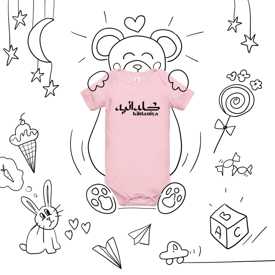 كلدانيه Baby Girl Short Sleeve Onesie product image (55)