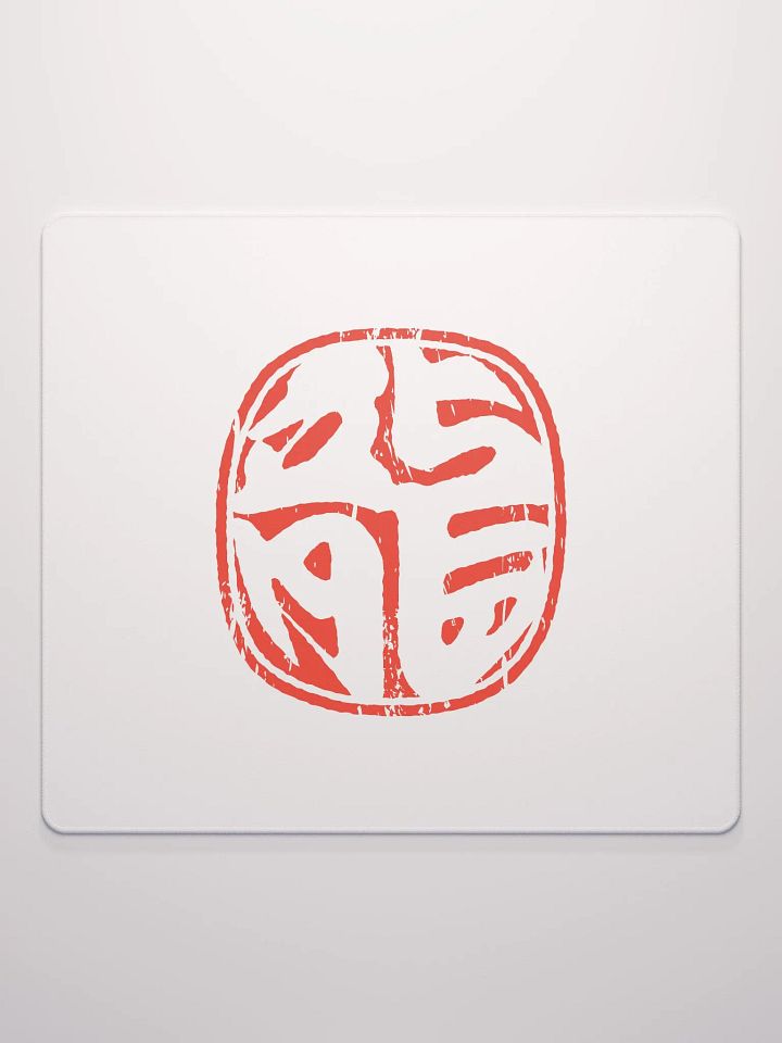 Dragon Seal Gaming Mouse Pad product image (2)