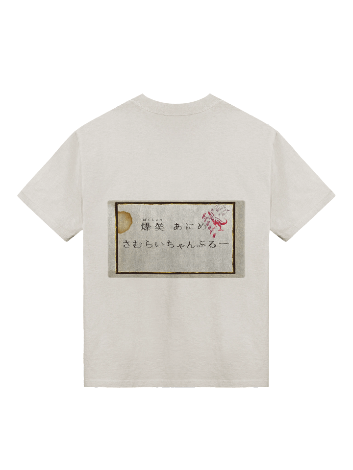 samurai champloo ep 8 tribute product image (4)