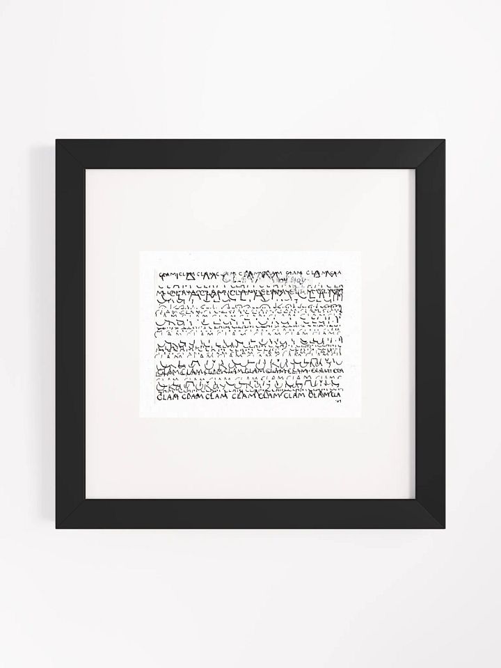 Clam Panel Card Print Framed product image (2)
