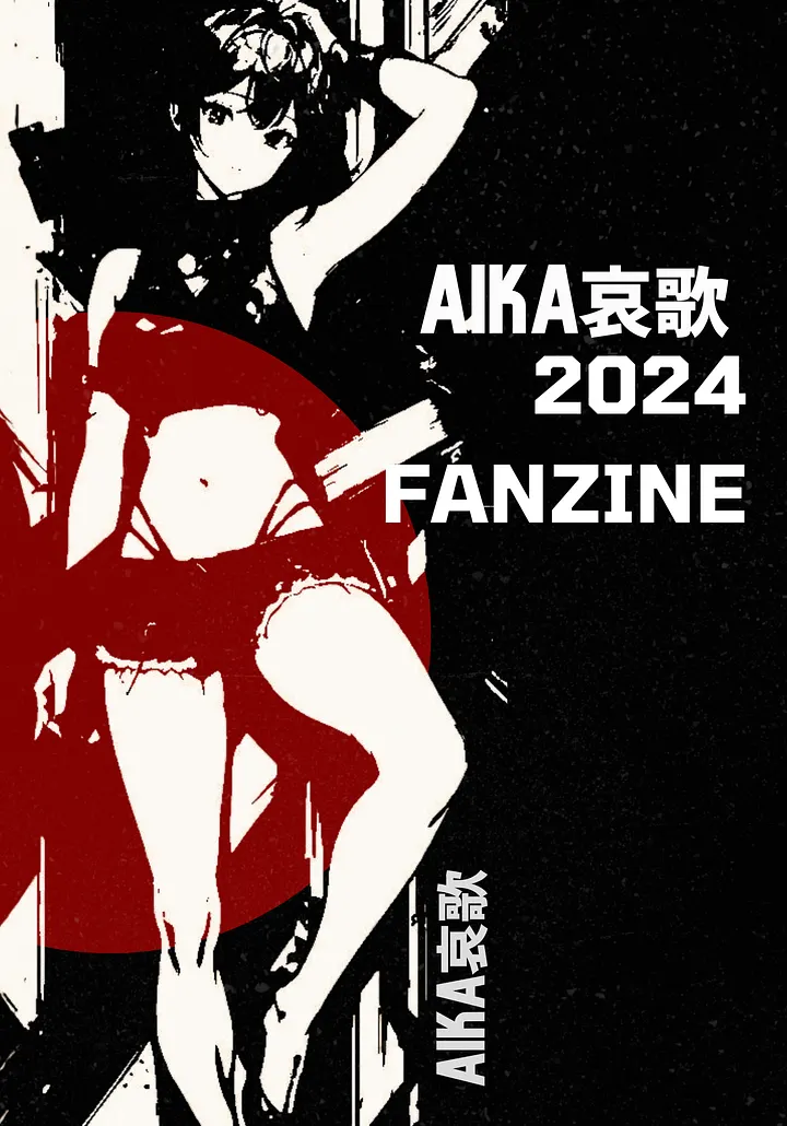 Fanzine 2024 product image (1)