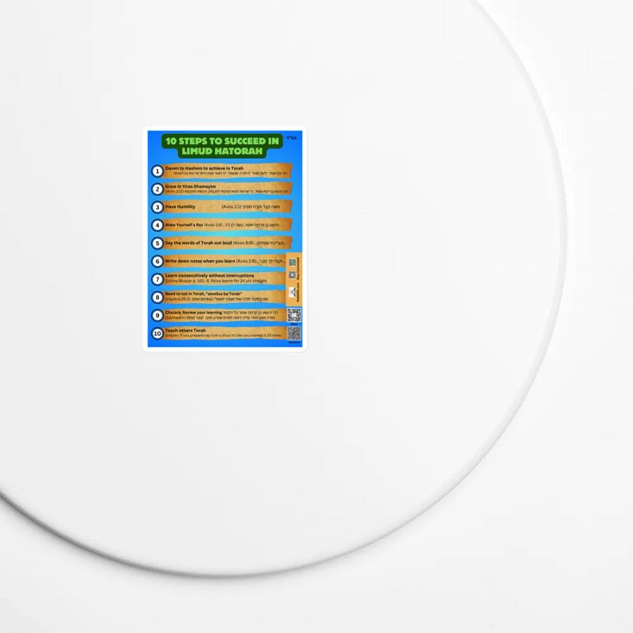 Magnet - 10 Steps to Succeed in Limud HaTorah product image (5)