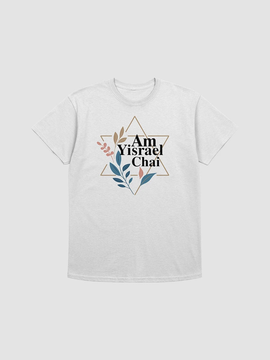 Am Yisrael Chai Tshirt - Unisex Fit product image (2)