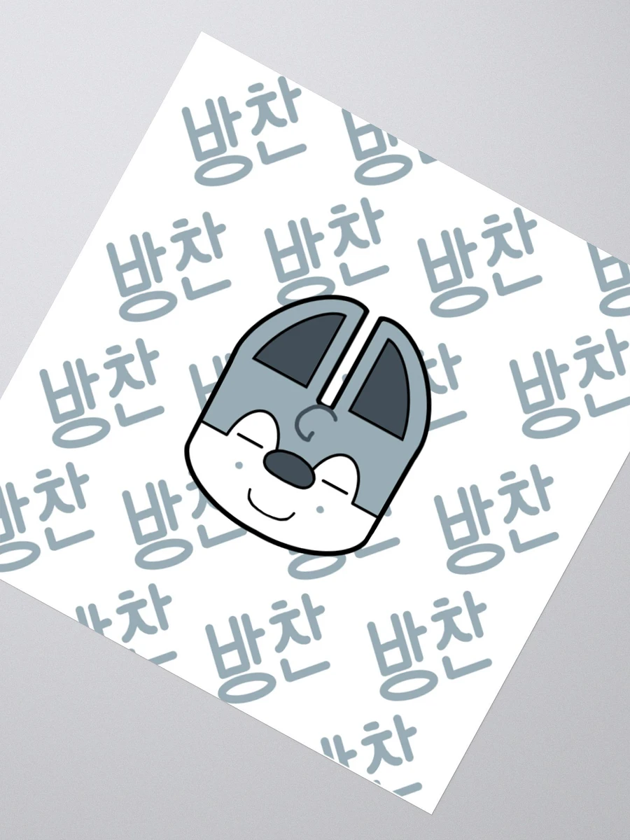 Wolf Chan face and hangul Sticker product image (5)