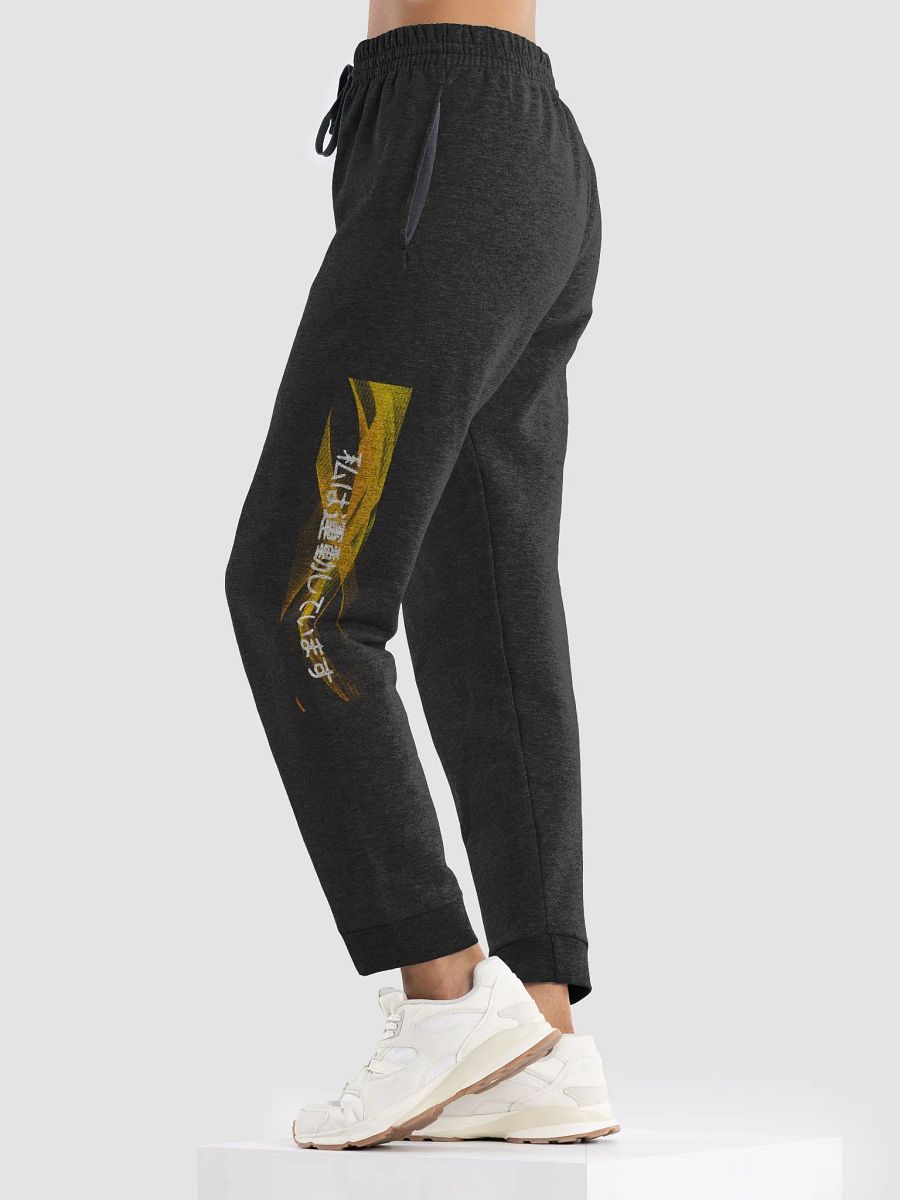 Jerzees Unisex Joggers product image (3)