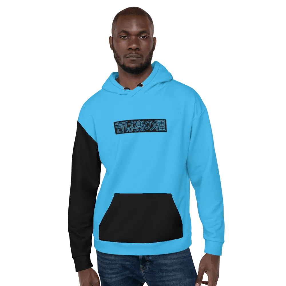 Onii Chan, Do you even Lift!? - Hoodie (Blue) product image (5)