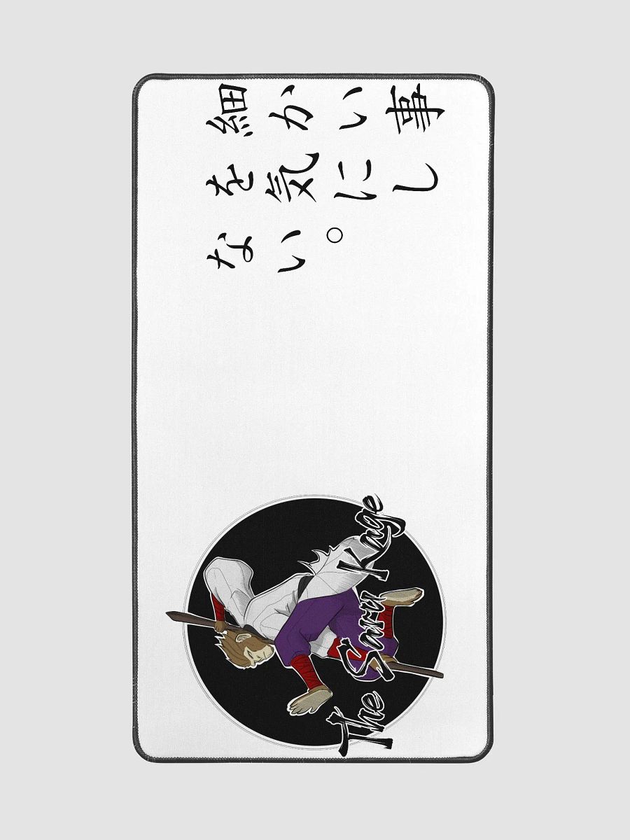 The SaruKage mat product image (2)