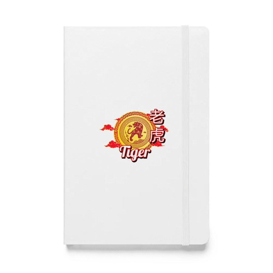 Tiger - Chinese Zodiac Journal product image (1)