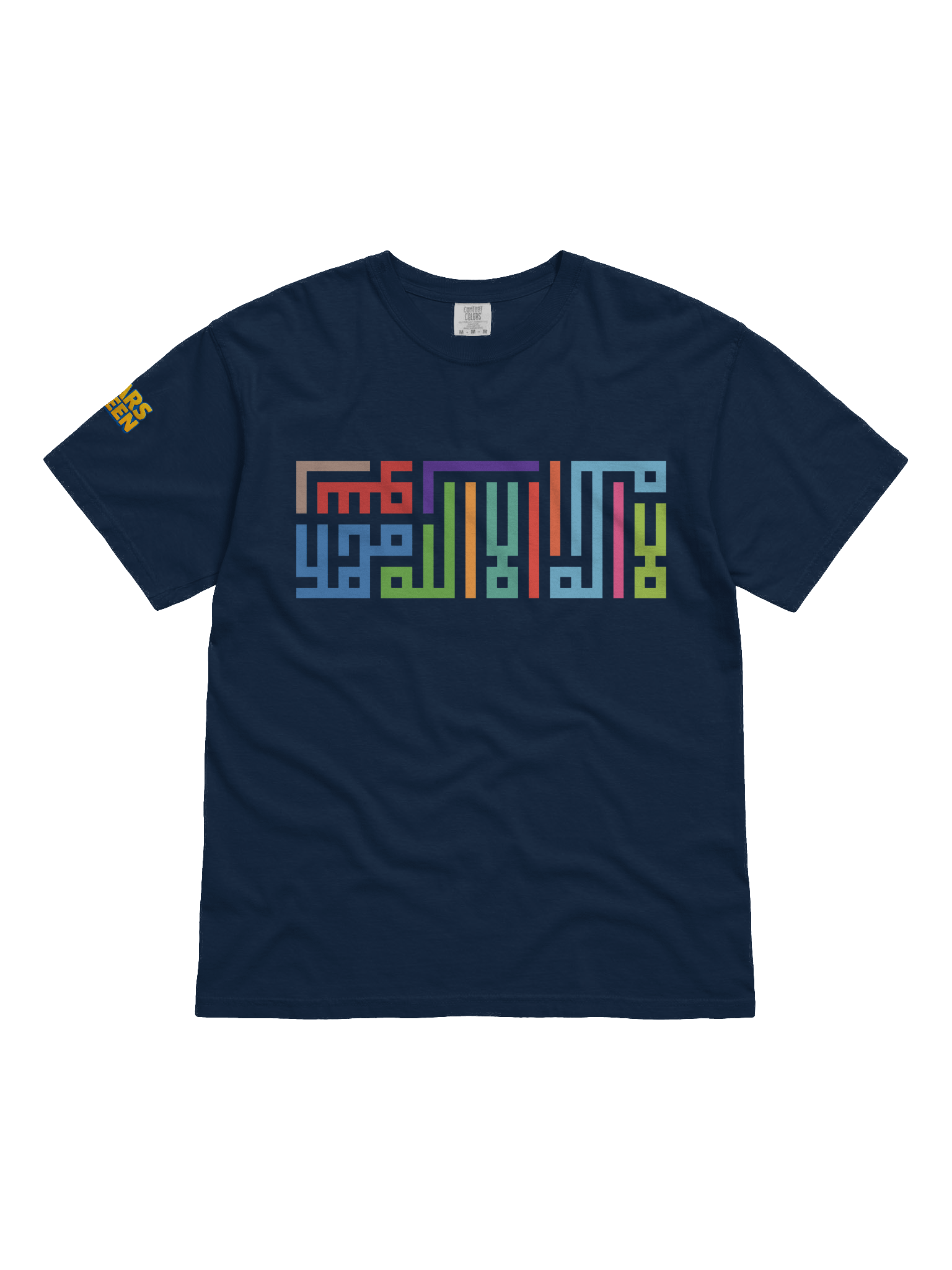 La Ilaha Ila Allah | Tee product image (2)