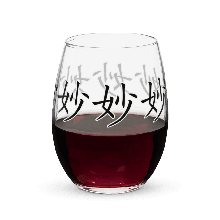 Sutle Stemless Wine Glass product image (7)