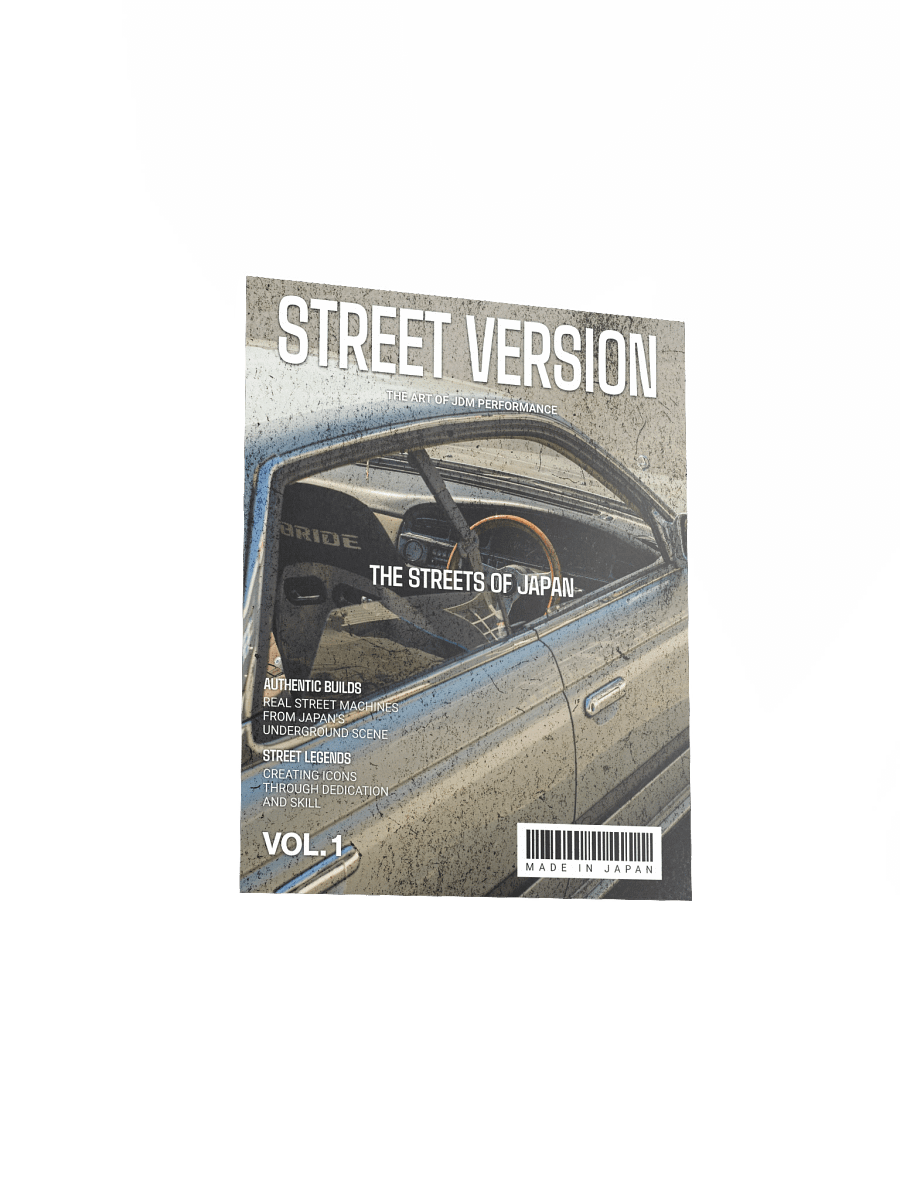 Street Version Poster product image (3)