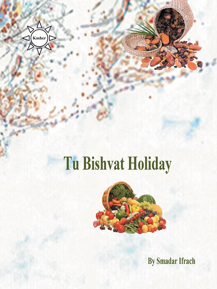Kosher Tu Bishvat Recipes – Delicious Fruit Dishes & Jewish Traditions by Smadar Ifrach product image (1)