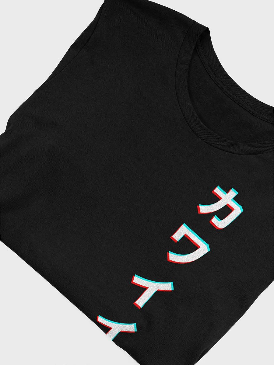 Kawaiiju Anaglyph Tee product image (33)