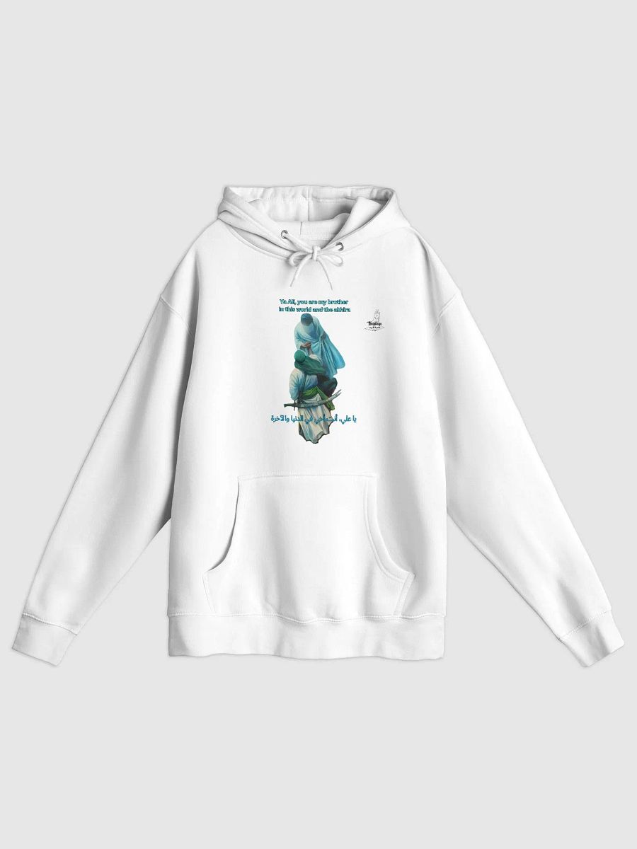 Brotherhood Prophet Muhammad & Imam Ali product image (1)