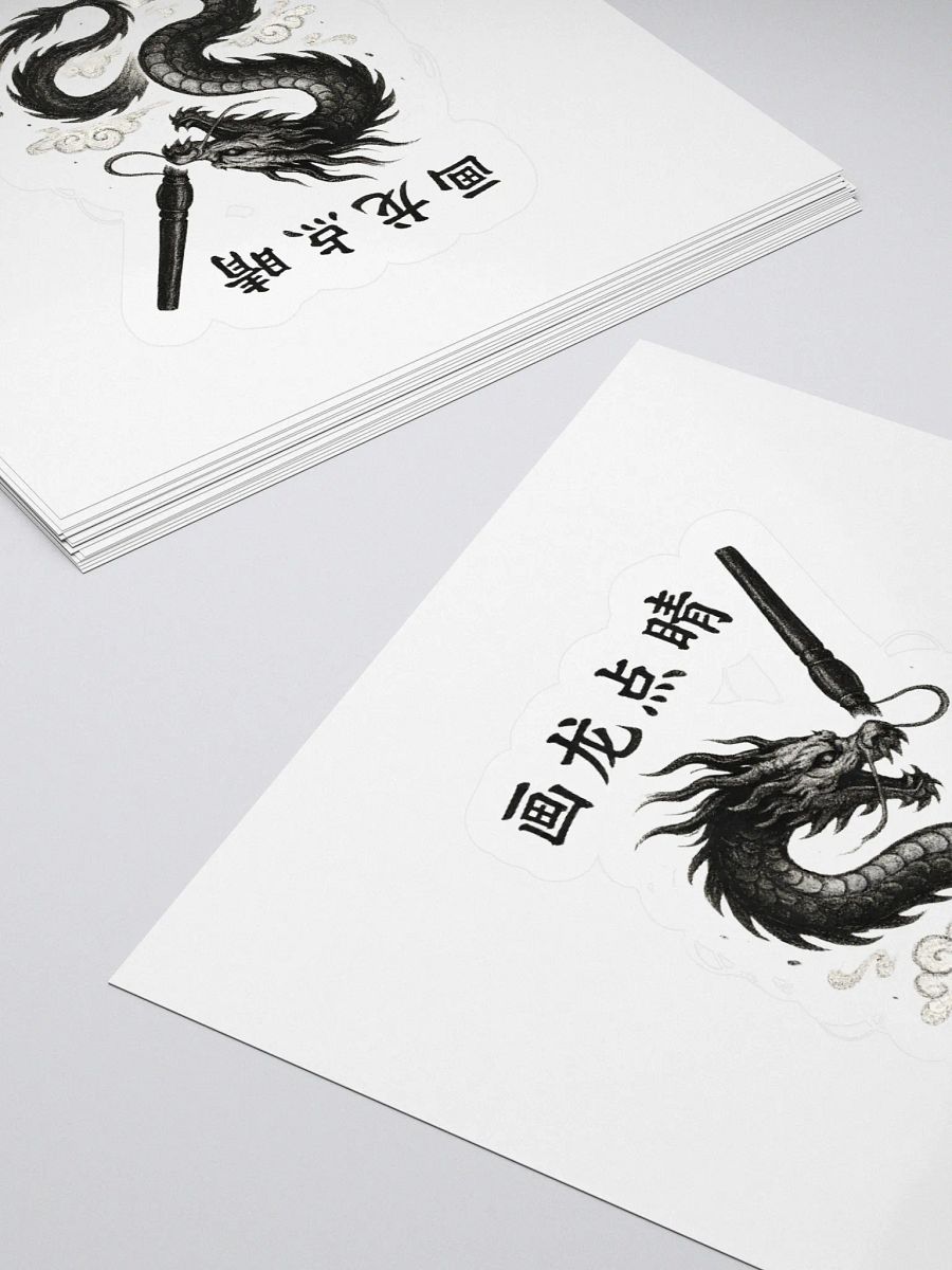 Paint a dragon and dot the eyes sticker by dark alphabet product image (12)