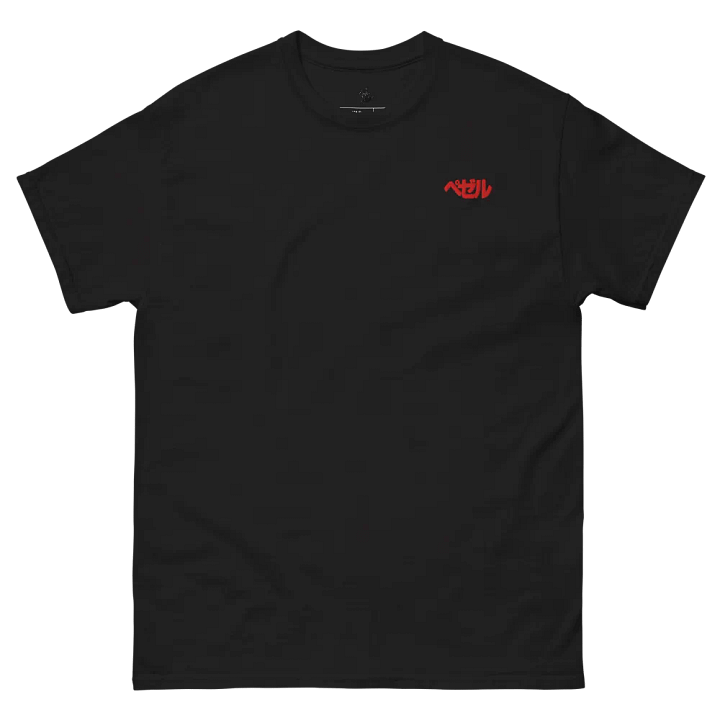 International Hacker Tee product image (2)