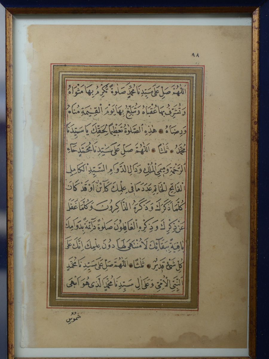 نموذج للخط العربي على ورقة من كتاب عمره اكثر من 100 عام product image (2)
