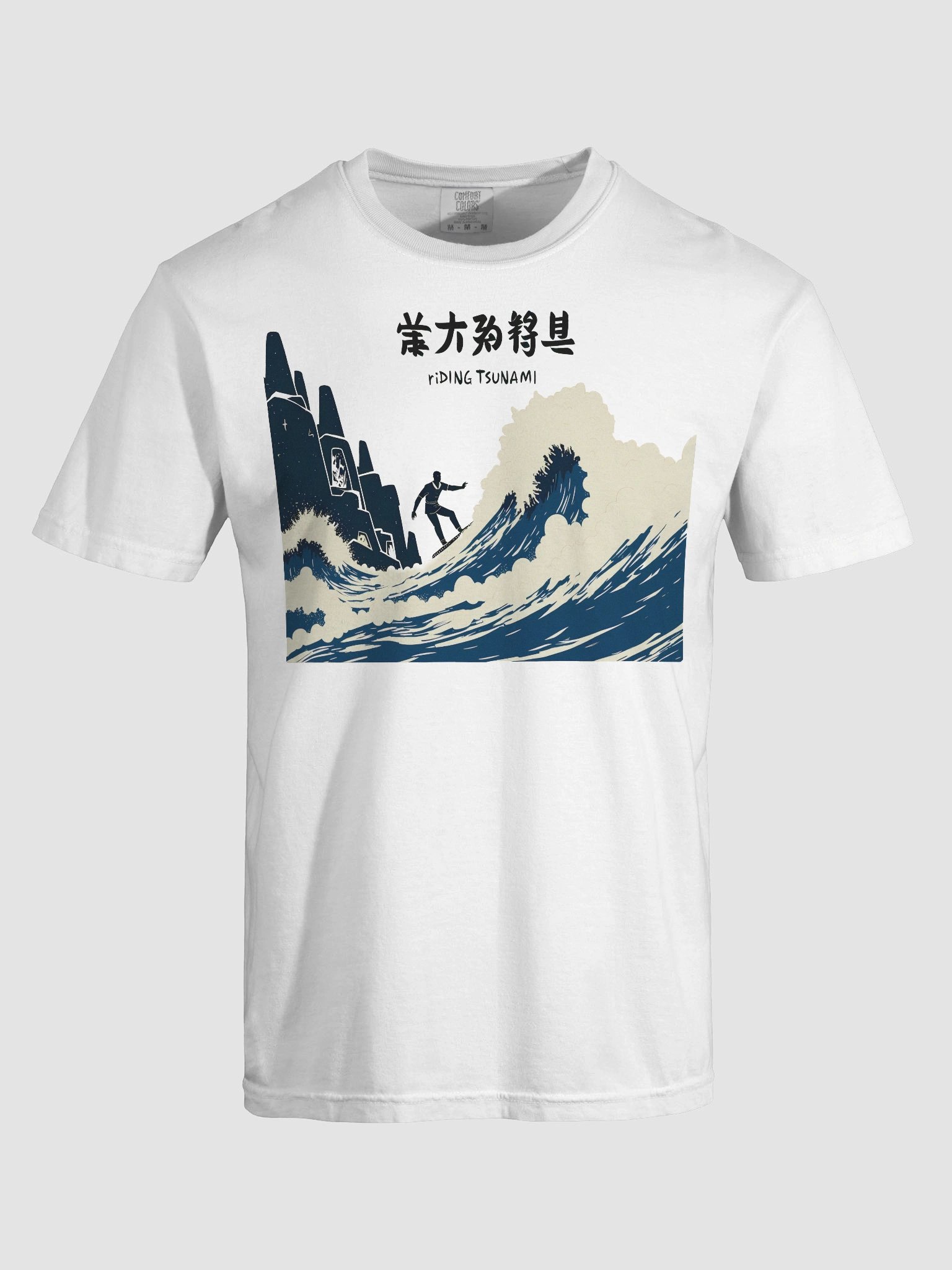 Chinese Calligraphy Tsunami Art Print Heavyweigh T-Shirt product image (54)