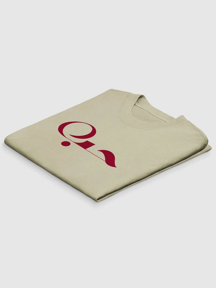 Love In Arabic Oversized T-shirt Unisex product image (12)