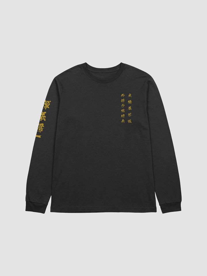 DSTJI Longsleeve product image (5)