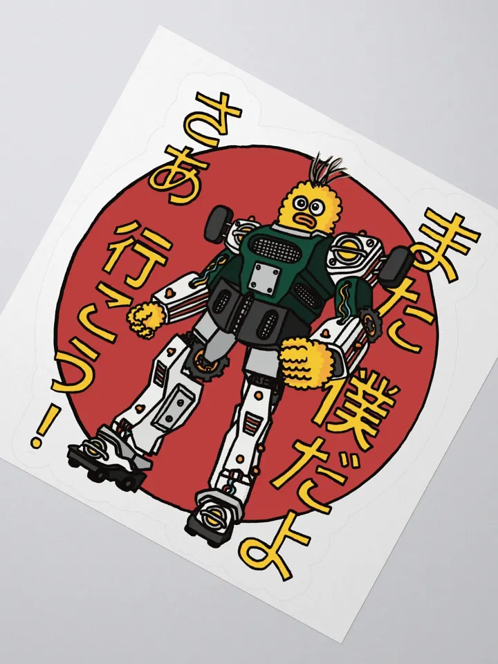 Tokyo Special sticker product image (5)