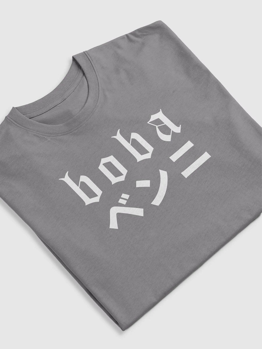 Men's Premium Fit BobaBenni T-Shirt product image (30)