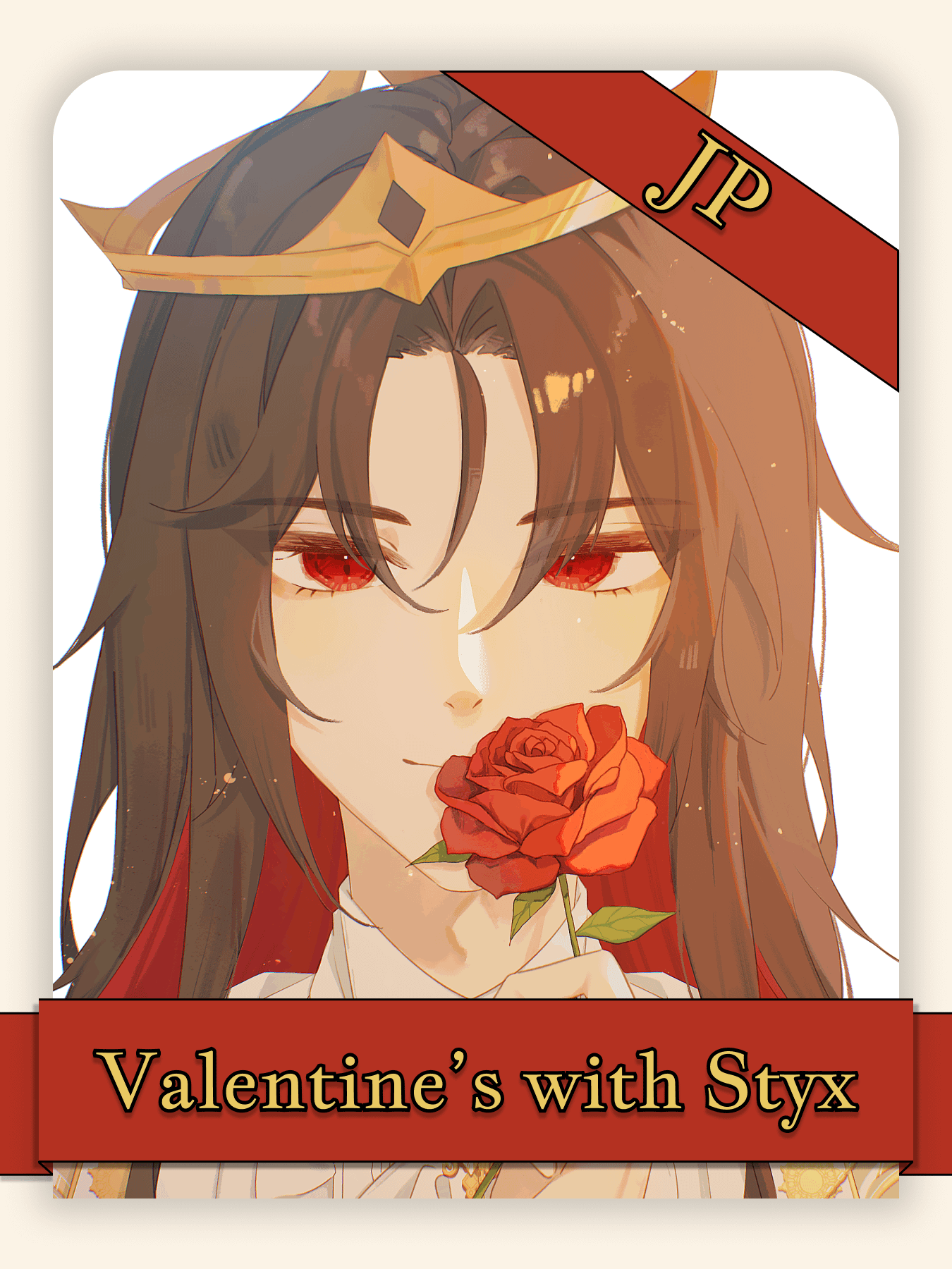 Valentine's with Styx Voice Pack (Japanese) product image (1)