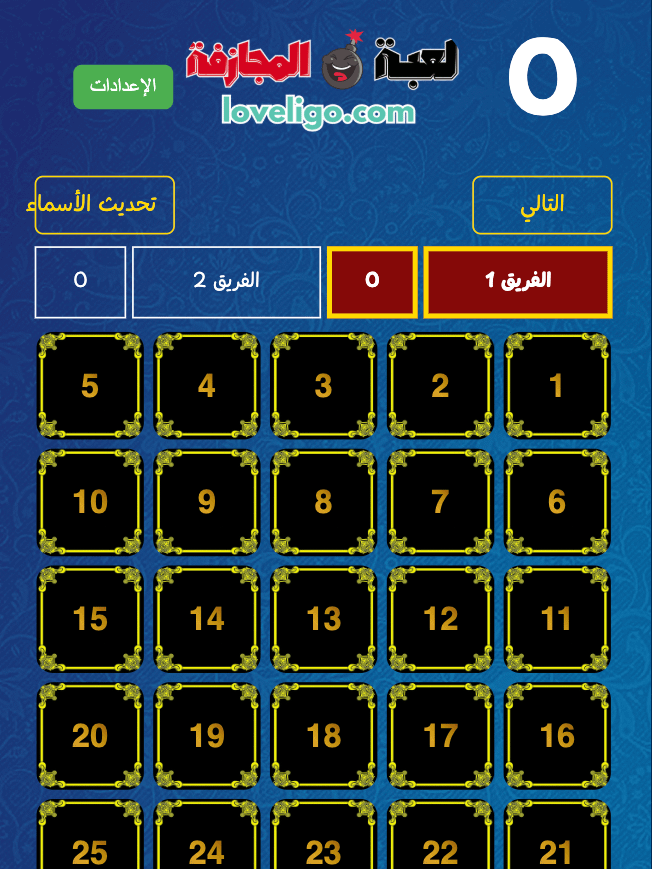 لعبة المجازفة - النسخة المتقدمة product image (5)
