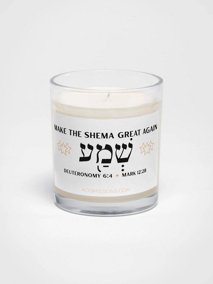 The Great Shema Jar Candle product image (1)