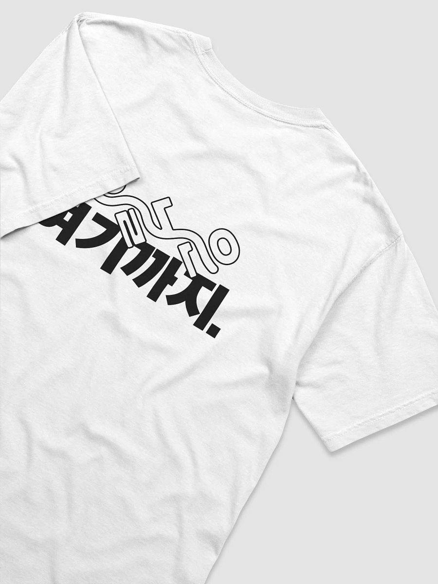 KEM Shirt 오늘은 여기까지 BK Logo product image (5)