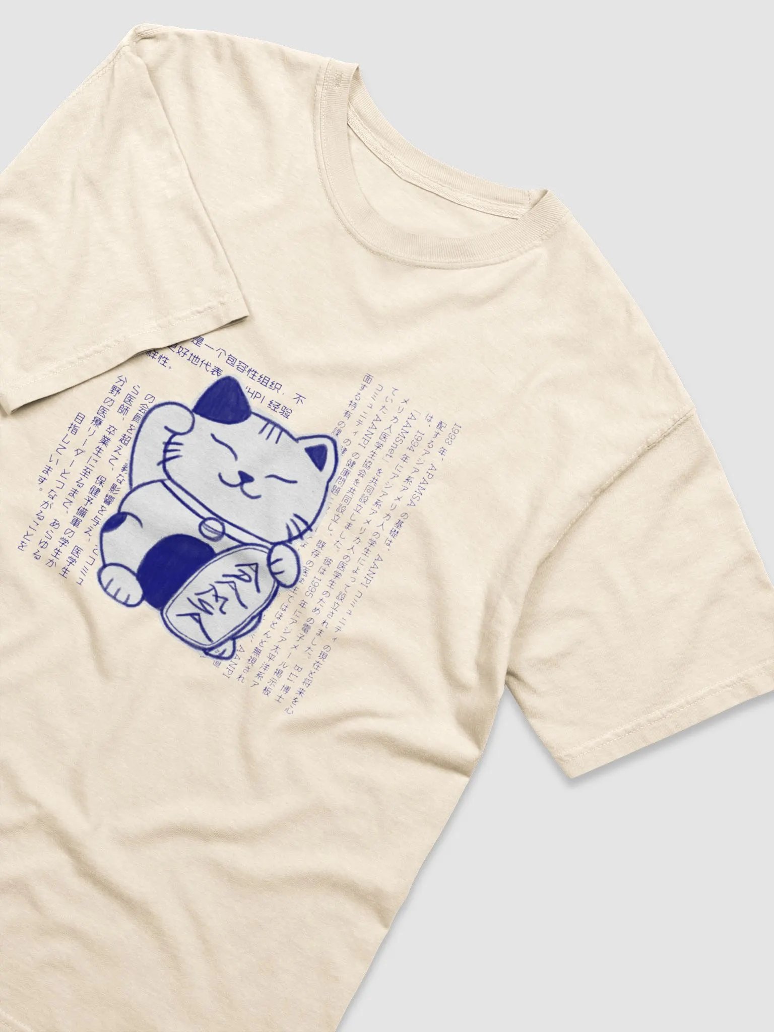 Lucky Cat T-Shirt product image (3)