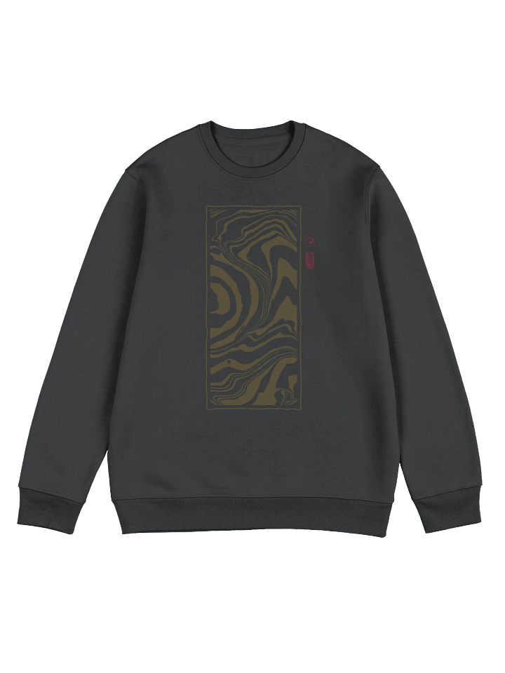 Portal #7 Crew Sweatshirt product image (1)