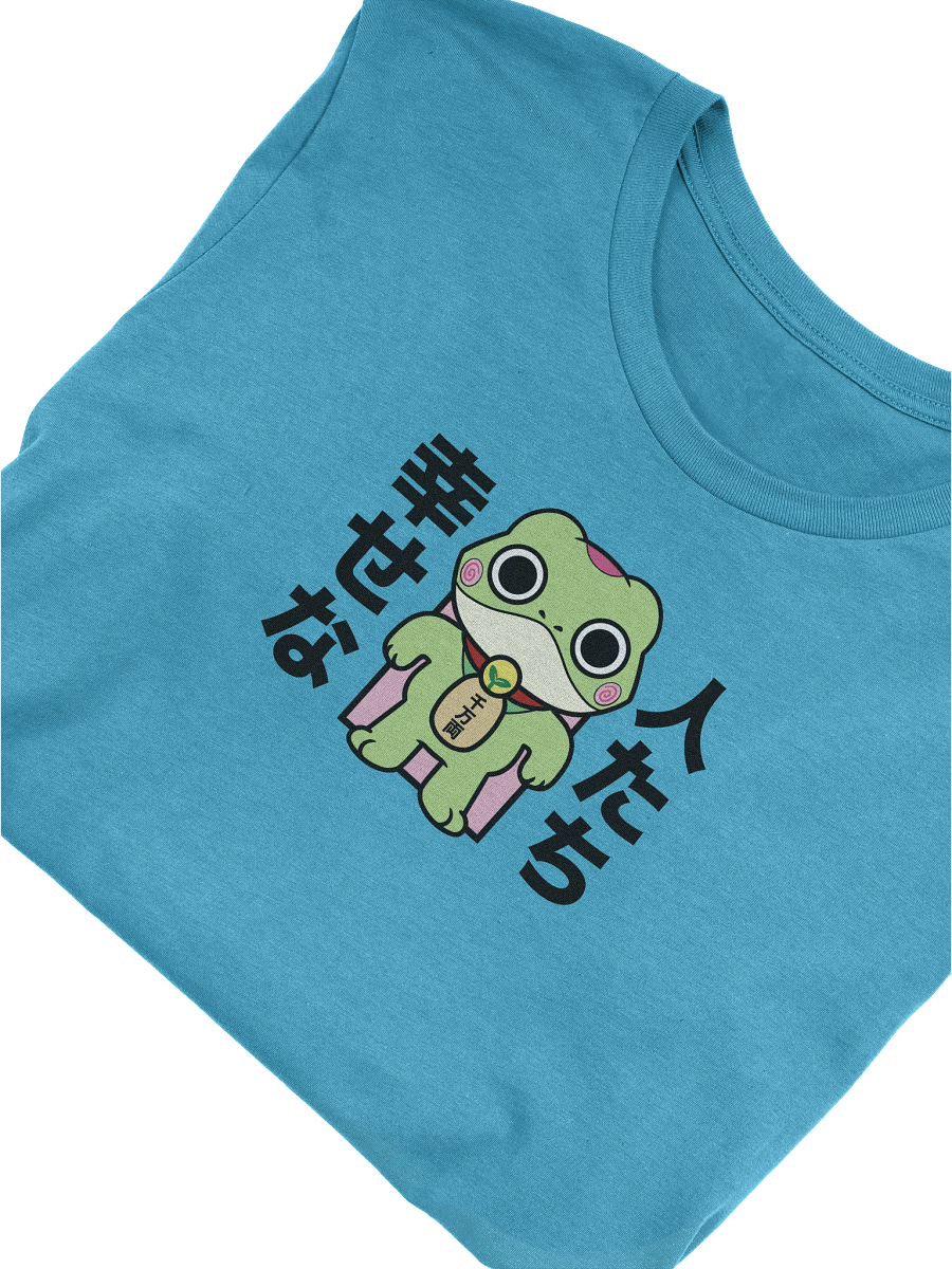 'Turbo Froggo' Unisex Tee product image (3)