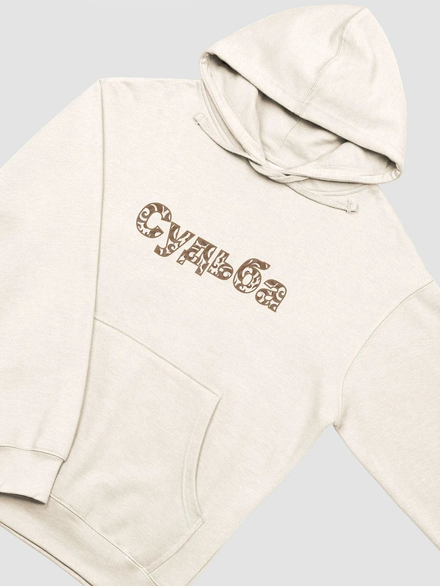 DESTINY Unisex Midweight Hoodie product image (3)