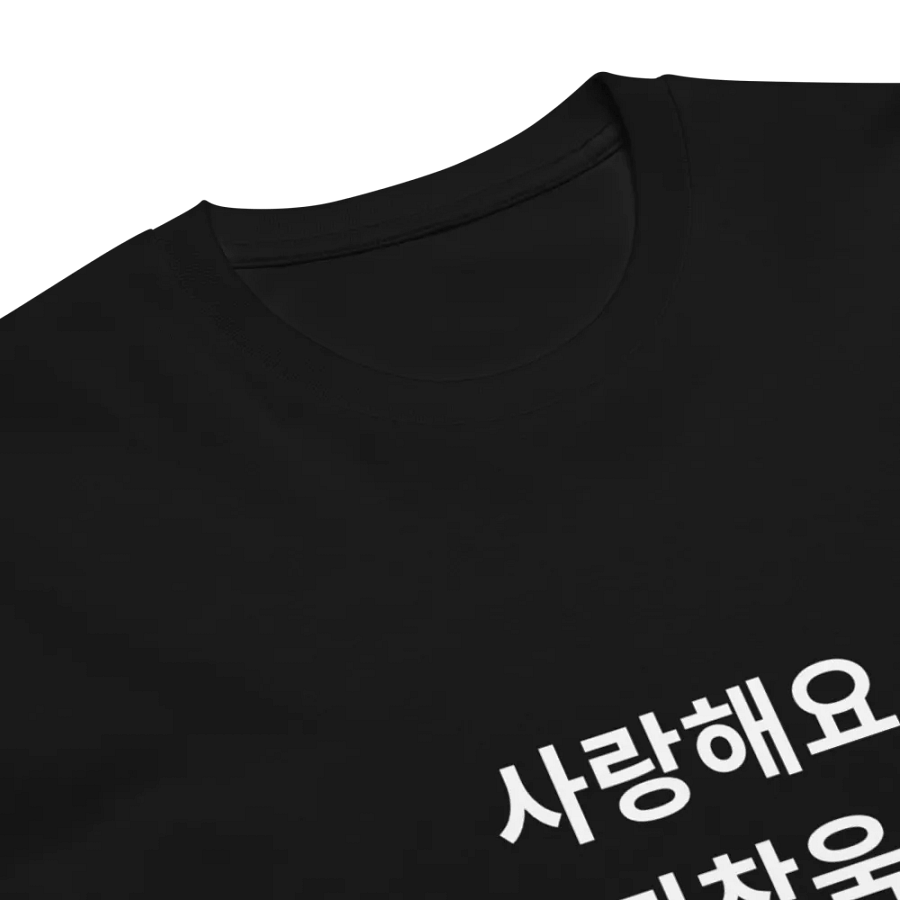 I Love Ji Chang Wook product image (6)