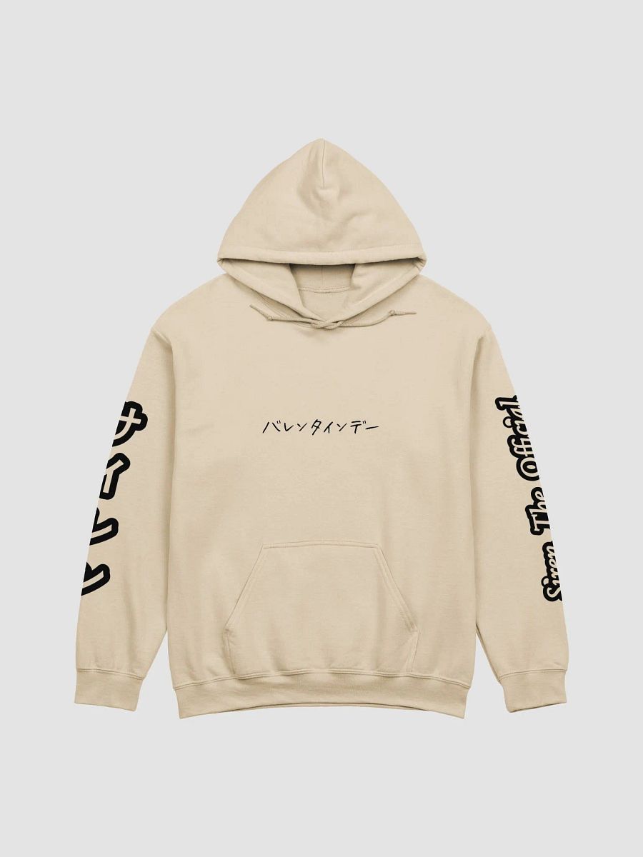 Siren. The. Official Hoodie product image (1)