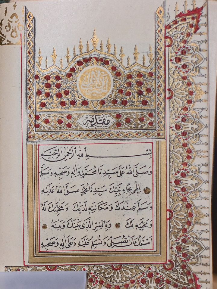 كتاب دلائل الخيرات طباعة اسطنبول عام 1305 هجري / 1888 ميلادي product image (2)