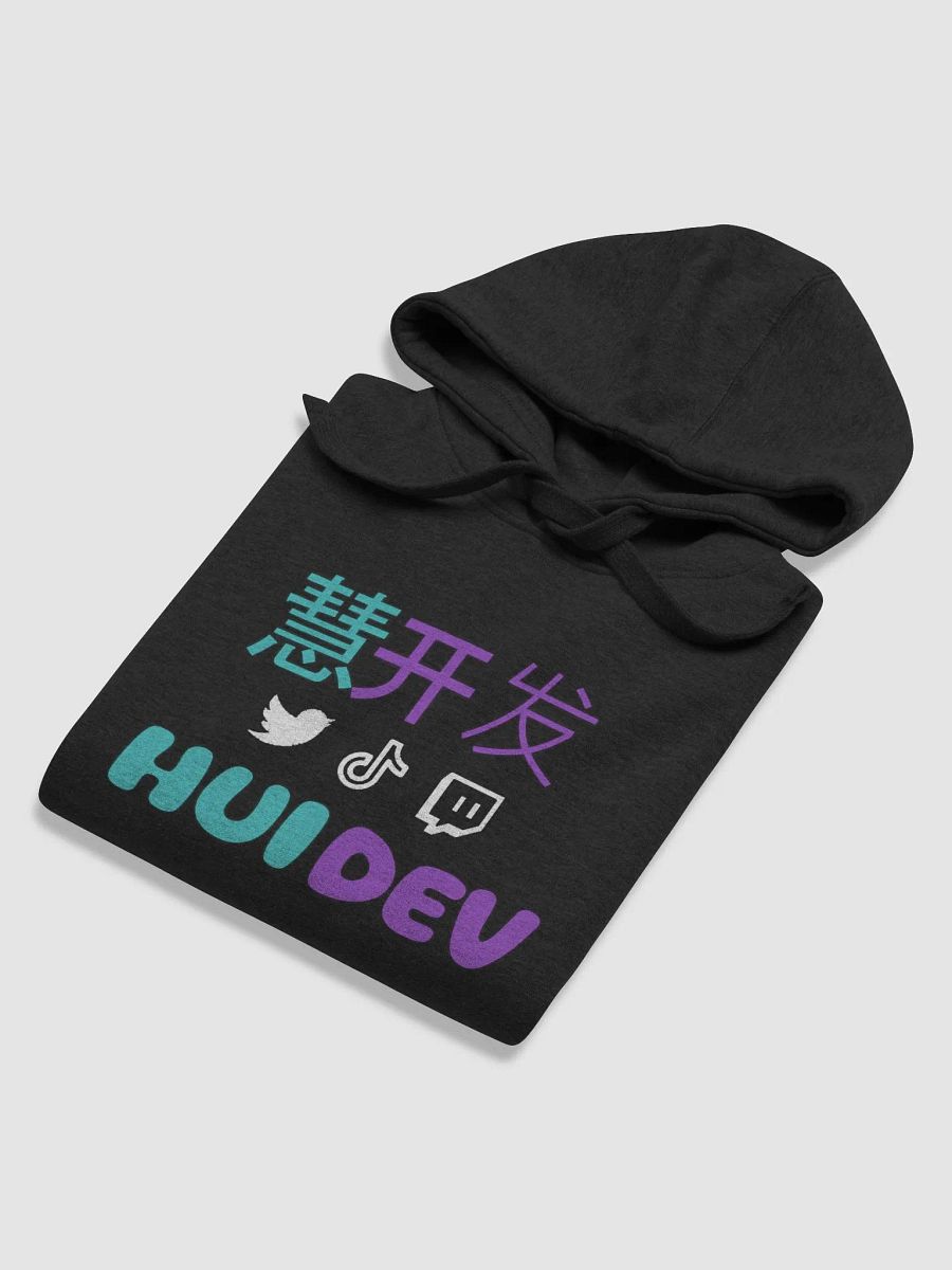 HuiDev Hoodie product image (6)