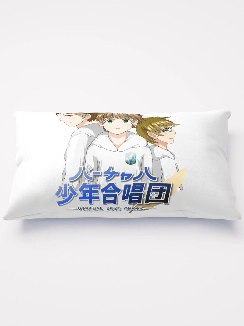 Virtual boys choir pillow